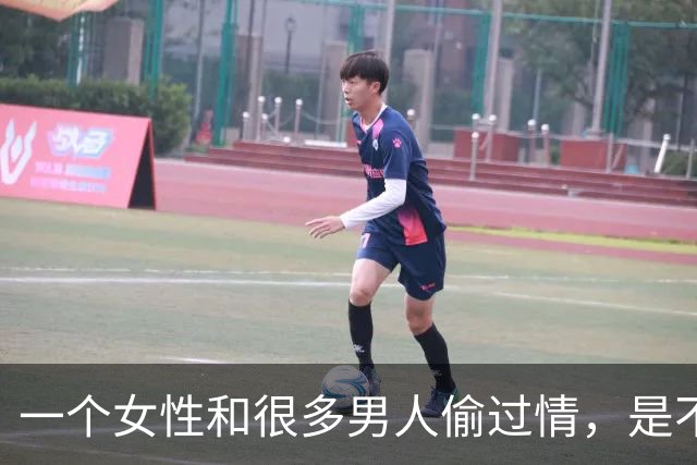 一个女性和很多男人偷过情，是不是就“脏”了？