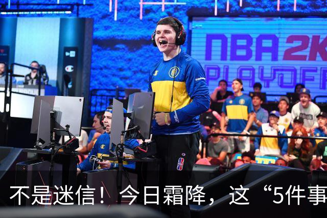 不是迷信！今日霜降，这“5件事”最忌讳，千万别忘了提醒家人