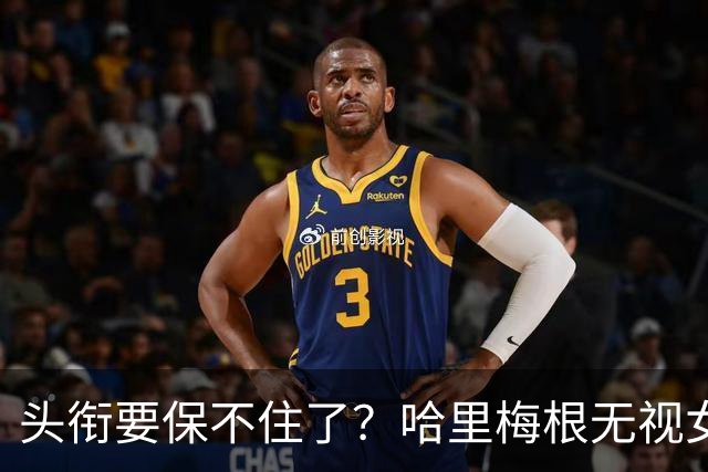 头衔要保不住了？哈里梅根无视女王遗训，威廉准备出手