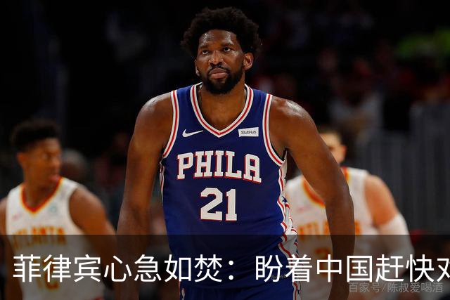 菲律宾心急如焚：盼着中国赶快对破船动手，结果中方就是不上套